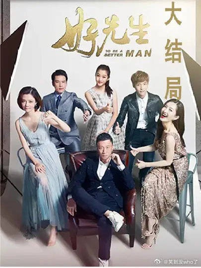 陆远终于决定和江莱交往,这样的结局你满意吗