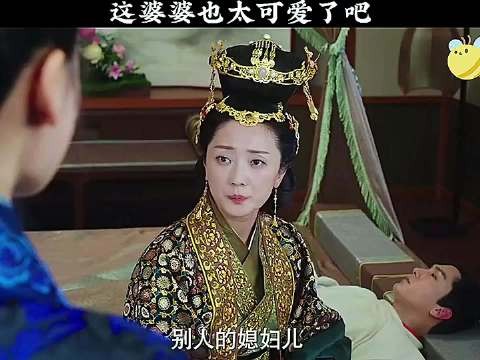 这婆婆也太可爱了吧！