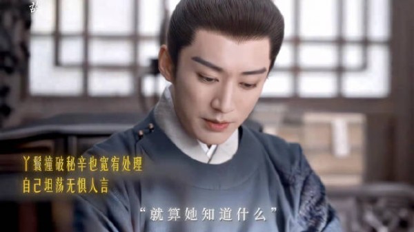 林锦岐底色善良,为家人托底