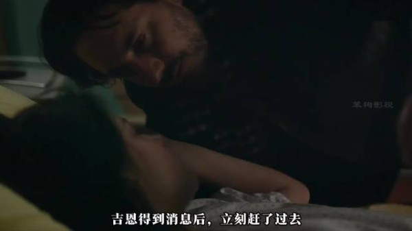 赌上前途为她设单间,禁忌之恋终曝光