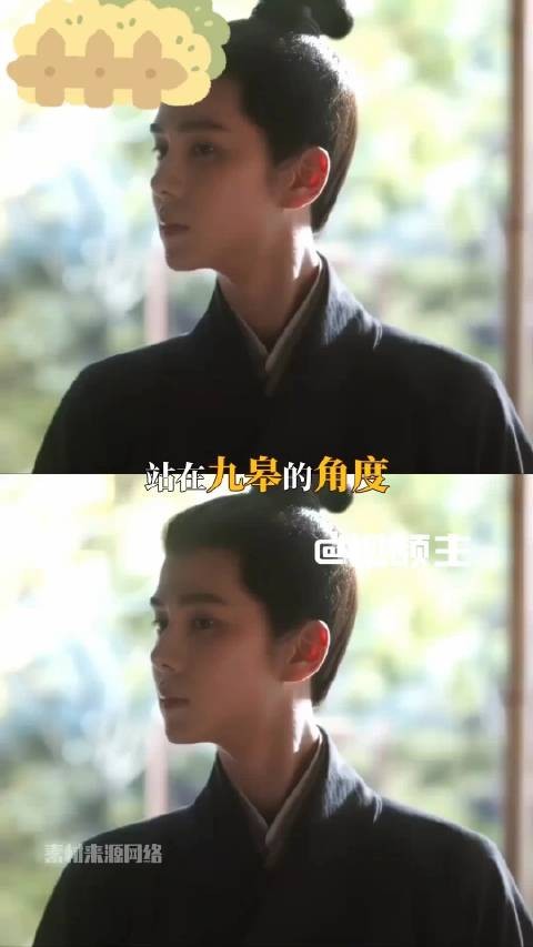 观众直呼九皋许兰香般配,民选邪门CP灵魂同频共振