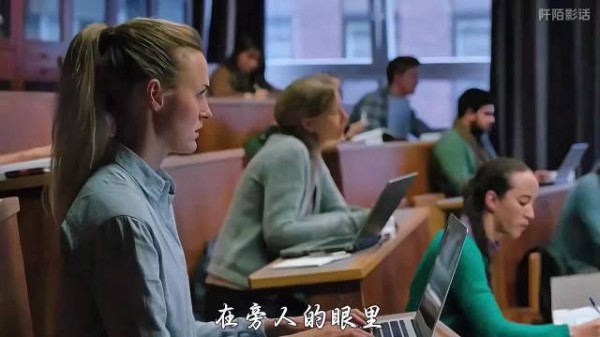 天之骄女退学医学院转心理学,试错迷茫像20多岁你