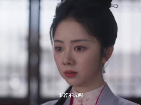 也只有兰香这么胆大心细的人,才能完成大爷安排的任务!