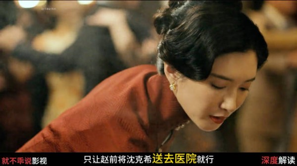 苏门精心布局营救沈克希,不料落入李默群精心设下的圈套.