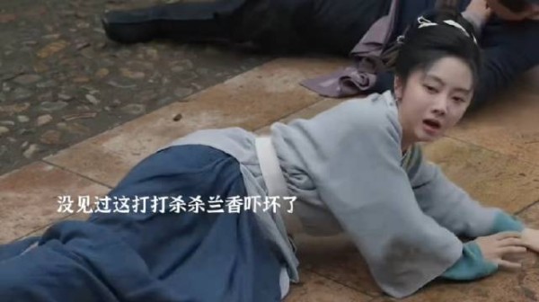 笑不活了真的有爱上的风险吗！兰香：吓都吓