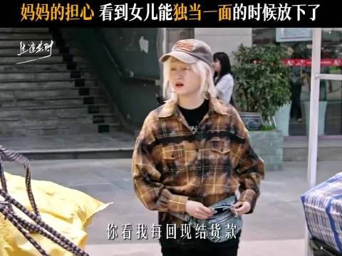 中国式妈妈连想女儿都偷偷,生逢其时刻画守护之爱