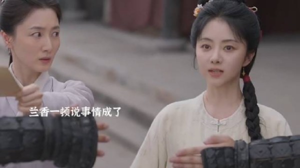 林锦岐入狱前托付兰香,城外事成遭永昌侯拦截