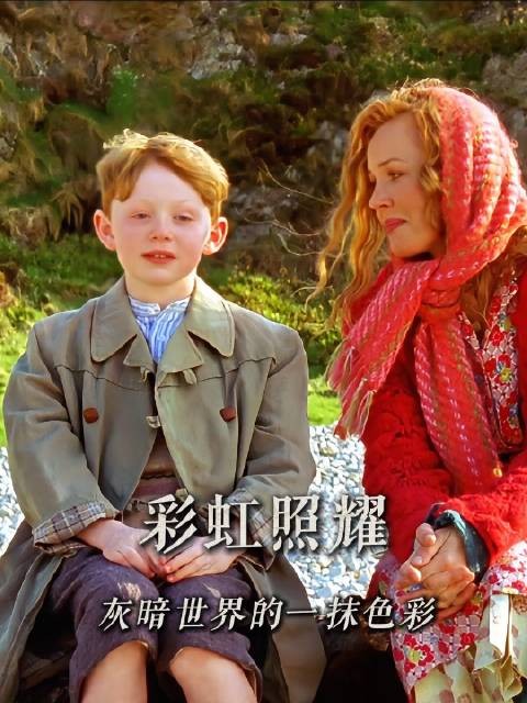 如果事与违愿,请相信另有安排