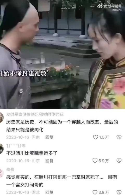 “这才是真正的穿越剧，历史永远不会因为一个人的穿越而改变”
