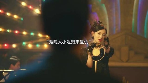 民国爱情太美了,各自心怀鬼胎的极限拉扯