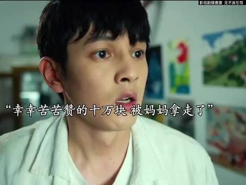 “都是为你好”成了最狠的刀，孩子死了才后悔