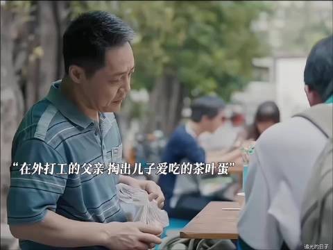 父母远赴他乡，缺失陪伴带来留守儿童的唏嘘结局