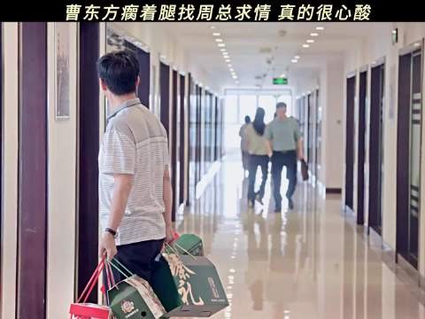 曹家其实从头到尾都没欠过齐家,这话得说清楚