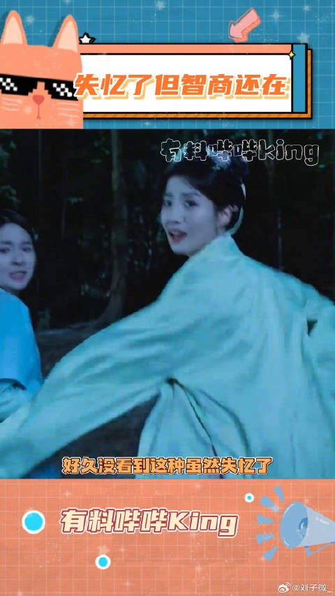 男主：喂我花生！王子奇 微博VC计划