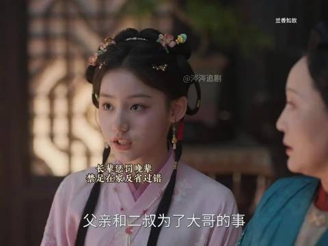 锦歧回来了母亲和妹妹高兴坏了