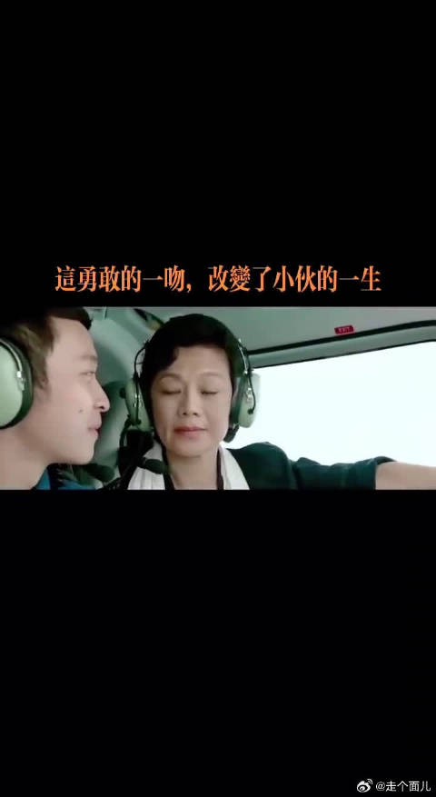 原来爱情,真的不分年龄
