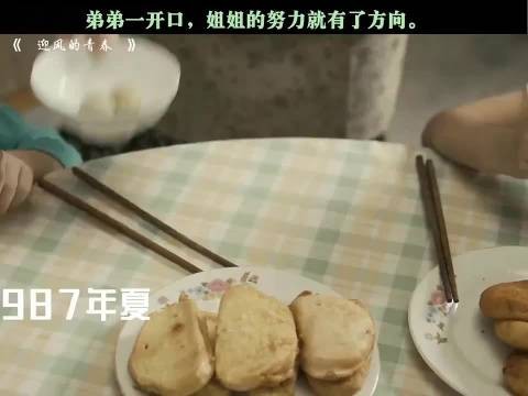 真正端平水的家庭啦,家里养两个孩子太难了