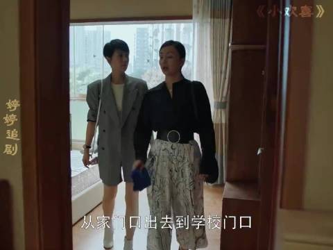 经典电视剧，小欢喜！