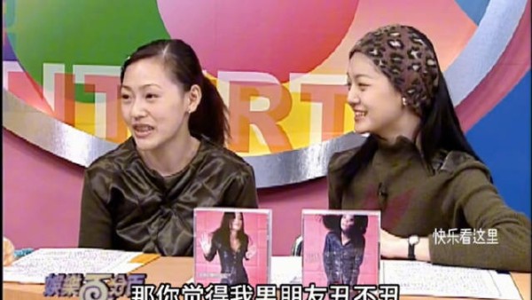 小S问王菲黄子佼帅不帅,天后答应该不会