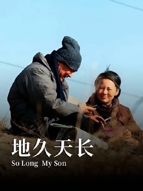 “时代的一粒沙,却整整压垮了两个家庭三十年”