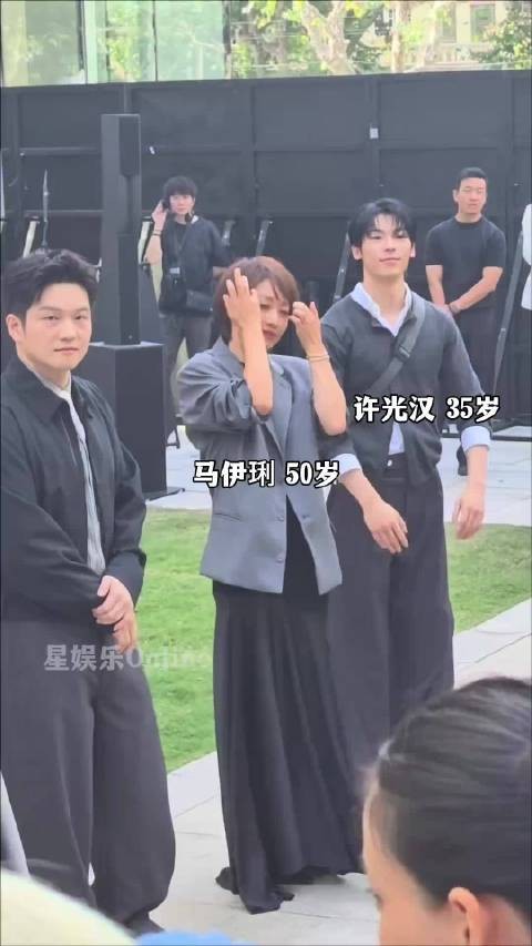 樊振东马伊琍许光汉同框,次元壁破了