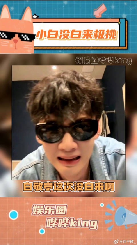难怪你小子说下季还来,这节目体验感拉满了!微博VC计划