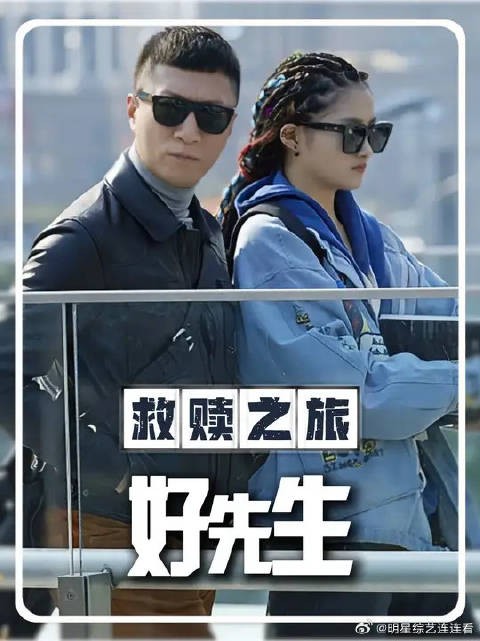陆远回到国内准备开启一段救赎之旅，却意外遇到了令他扎心的一幕