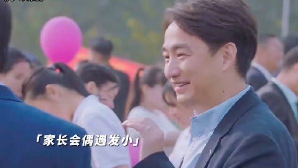 方圆偶遇区长发小,可把他给骄傲坏了 小欢喜|黄磊|海清