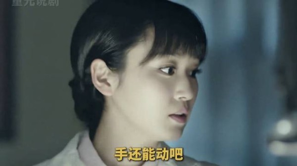 瞒天过海的苦肉计,被对手一句话彻底拆穿