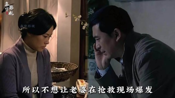 岳父弥留之际握姜淼淼宋思明手，劝女儿别离