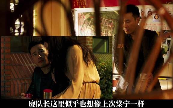棠宁周旋警官以为掌控全局,见同伴尸体方知已成弃子