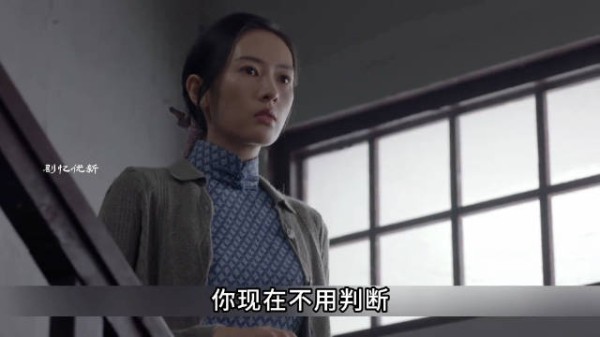 朱怡贞得知林楠笙是自己人 同时军统内些也知道了
