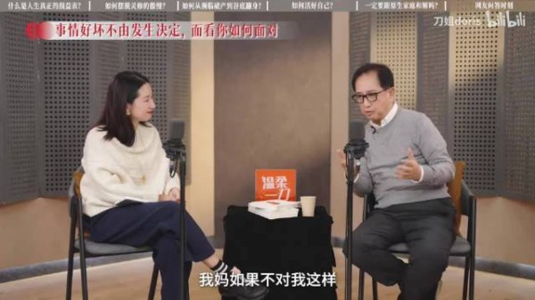 对谈台湾新闻大佬金惟纯：怎样才算真的“爱自己”？