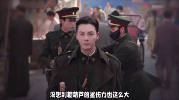7没想到糖葫芦的杀伤力也这么大 ,九门清洗后,只剩张启山一人!