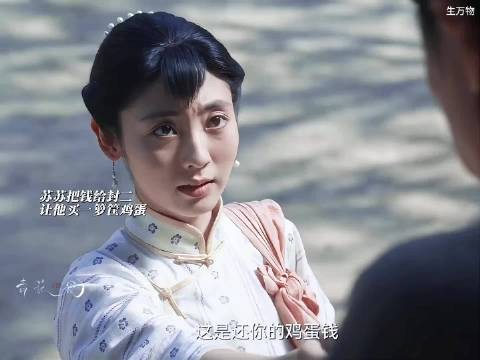 苏苏没有怀孕,又开始随性玩乐,还敢直接和嫂子顶嘴 生万物 杨幂 邢菲 欧豪