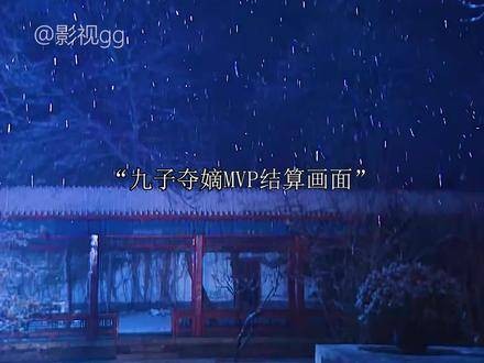 《雍正王朝》九子夺嫡巅峰时刻：老八伏地叩首！