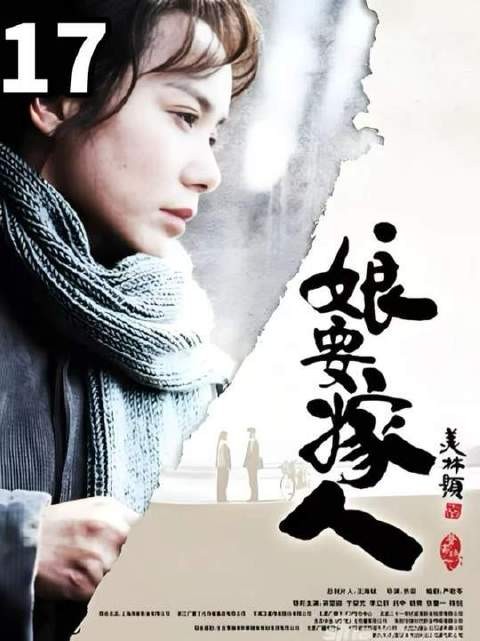 女子顶着全家人的反对嫁入豪门,岂料丈夫竟有暴力行为,令她悔不当初