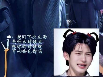 小高:哥哥,下回重逢定在何时?凝望你渐行渐远的背影,思念已悄然启程