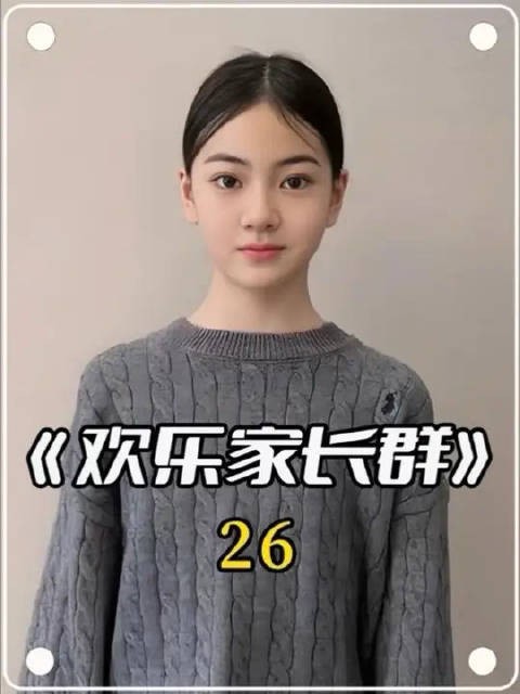 妈妈让果宁辅导妹妹功课,其目的竟是瓦解兄妹同盟!