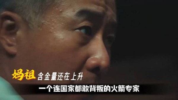 《交锋》深度解读+精讲：一场关于内鬼的博弈 交锋相互博弈夯爆了