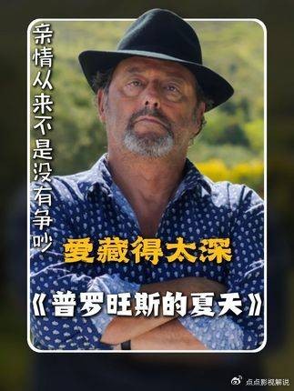 亲情是拌嘴后留灯,吵不散的双向牵挂