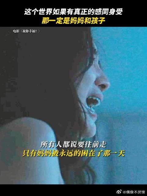 失去女儿的痛，妈妈该如何释怀呢？