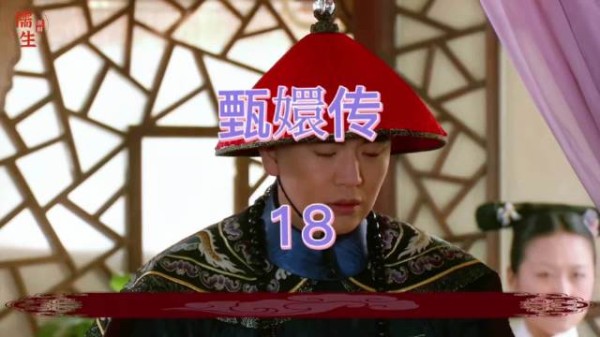 温太医风波后心存顾忌，刻意避嫌沈眉庄