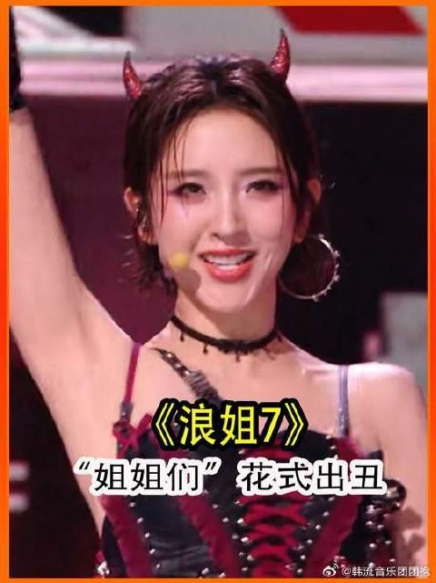 炸裂出丑的是唐艺昕,但爆火全网却是张若昀
