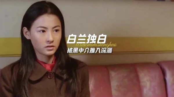 两个深陷泥沼的人,一场来不及开口的相遇