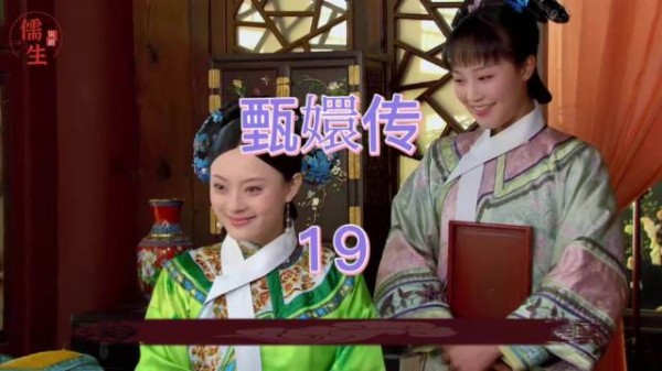 甄嬛在深宫孤寂度日时，母亲与玉娆入宫探望…