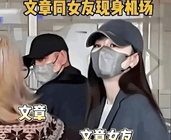 文章和凤莉多次被拍同框看话剧,女方也是话剧演员,两人低调相伴