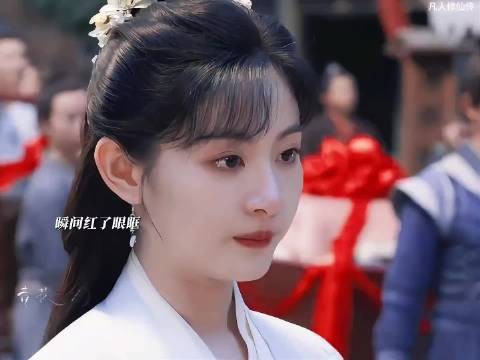 破防了!墨彩环偶遇韩立董萱儿同行,误会之下心碎一地 凡人修仙传 杨洋 金晨