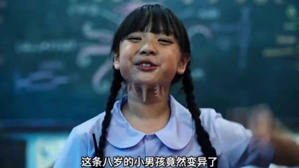 这个小男孩竟然变异了