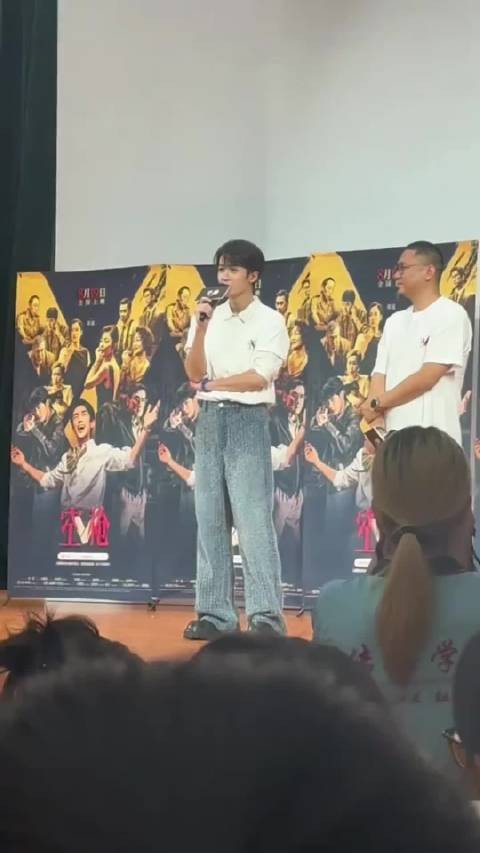 檀健次路演祝福26级新生,广西民大思源湖校区含金量上升